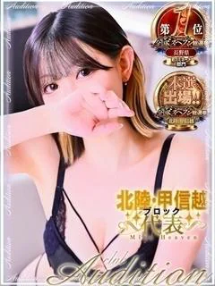 ほたる