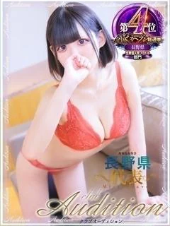 あおい