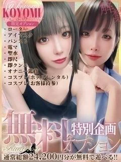 こよみ