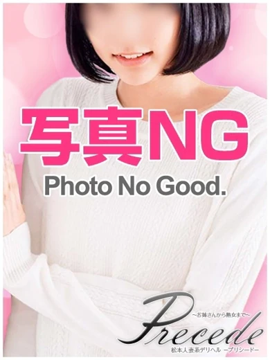 ふたば★小柄清楚系 プロフィール画像