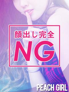 まな プロフィール画像