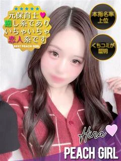 ひな プロフィール画像