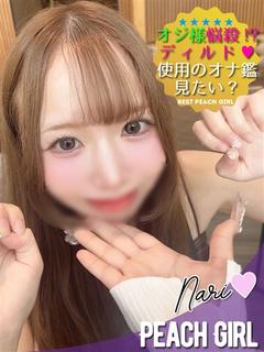 なり プロフィール画像
