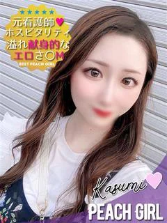 かすみ