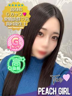 てん プロフィール画像