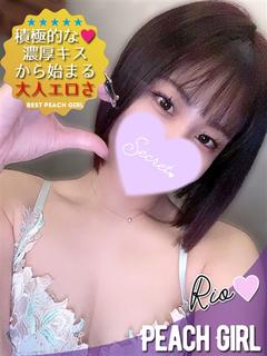 りお プロフィール画像