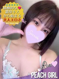 りお