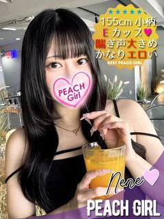 ねね