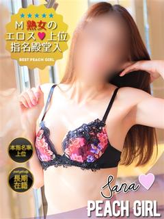 さな プロフィール画像
