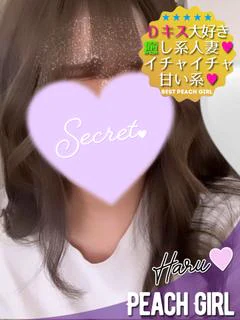 はる プロフィール画像