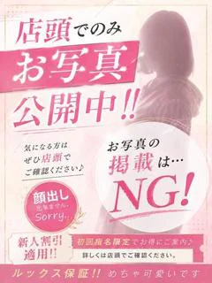 あおい
