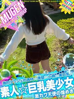 アイル［ピュア天使の煌めき💘] プロフィール画像