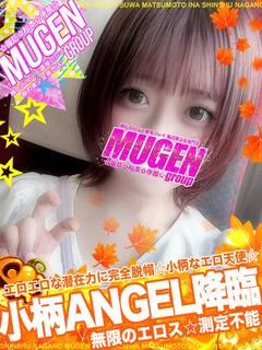 ユア［小柄Angel降臨💘］ プロフィール画像