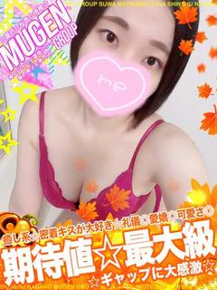 ミナ［期待値💗最大級］ プロフィール画像