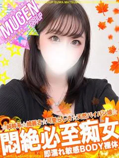 ナナエ［💞痴的エロス満載💞］ プロフィール画像