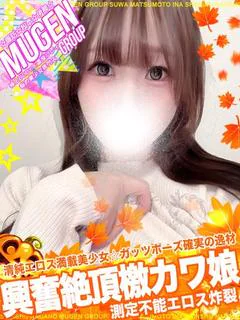 カンナ［測定不能エロス炸裂💖］ プロフィール画像