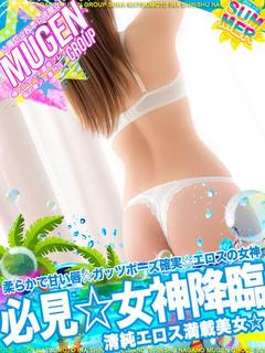 ツカサ［絶頂必至💓絶世の美女］ プロフィール画像