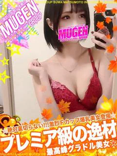 メイ［プレミア級逸材💎］ プロフィール画像