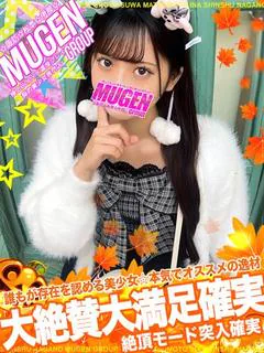 アンナ［鮮烈デビュー解禁💞］ プロフィール画像
