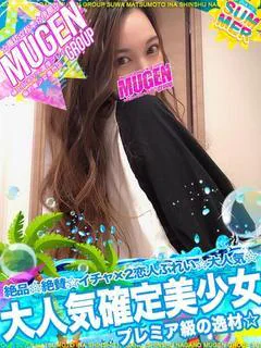 ナナ［プレミア級の逸材😍］