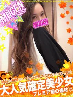 ナナ［プレミア級の逸材😍］ プロフィール画像