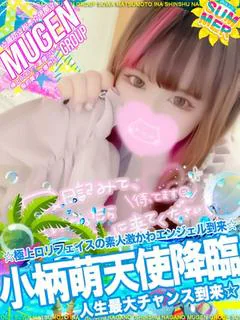 アゲハ［奇跡のビジュアル🍒］ プロフィール画像