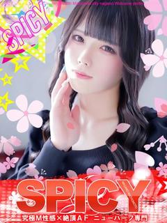 NHエリカ［💘SPICY💘］ プロフィール画像