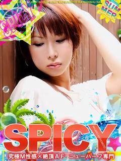 NH水朝 美樹［SPICY］