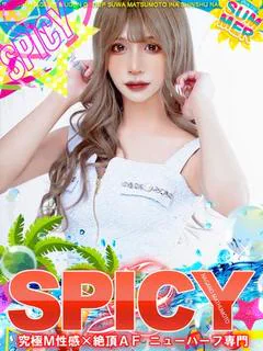 NHりく［💘SPICY💘］ プロフィール画像