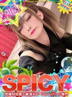 NH愛夢まな［SPICY］