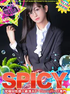 NH海野まりん［SPICY］ プロフィール画像