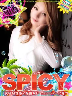NH早乙女あいら［SPICY］