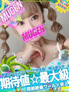 ヒメ［💓期待値最大級💓］