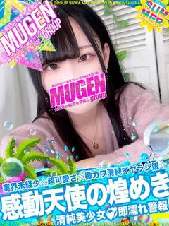 ヒナ［ピュア天使の煌めき💘]