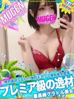 メイ［プレミア級逸材💎］