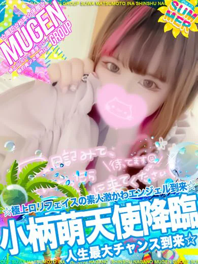 アゲハ［奇跡のビジュアル🍒］ プロフィール画像