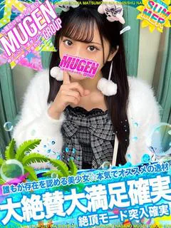 アンナ［鮮烈デビュー解禁💞］