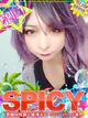 NH羽兎サブレ［SPICY］ プロフィール画像