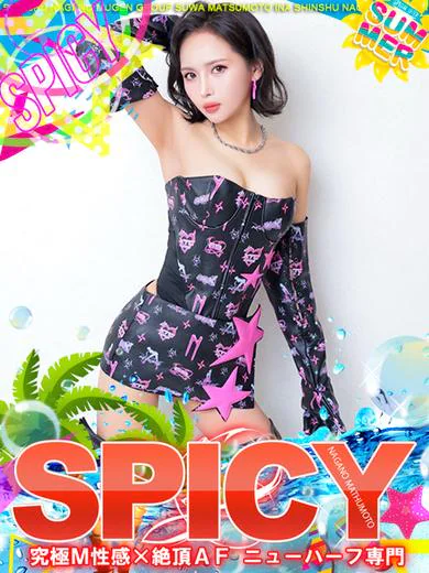 NH水無 楓［SPICY］ プロフィール画像