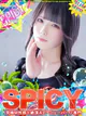 NHエリカ［💘SPICY💘］ プロフィール画像
