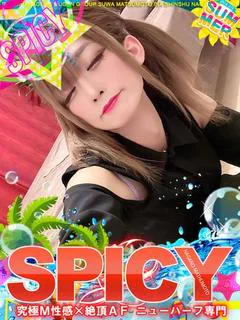 NH愛夢まな［SPICY］