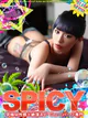 NH一条まりあ［SPICY］ プロフィール画像