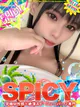 NHゆの［💘SPICY💘］ プロフィール画像