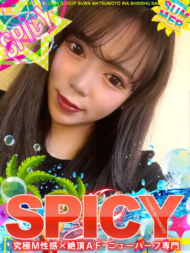 NHえれな［💘SPICY💘］ プロフィール画像