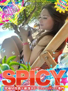 NHもも［💘SPICY💘］