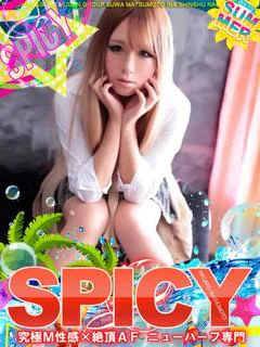 NHみう［💘SPICY💘］