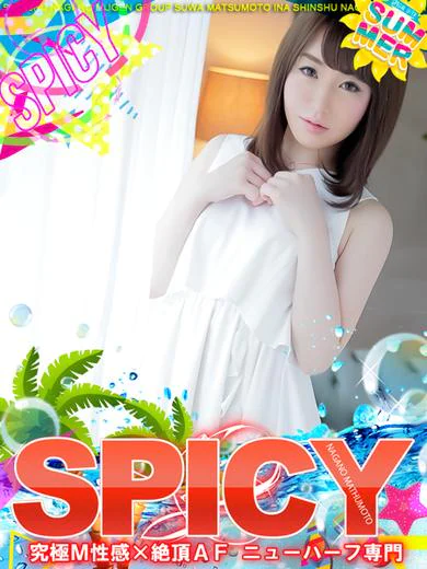 NHアイル［💘SPICY💘］ プロフィール画像