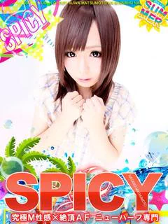 NHナミ［💘SPICY💘］