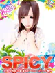NHナミ［💘SPICY💘］ プロフィール画像