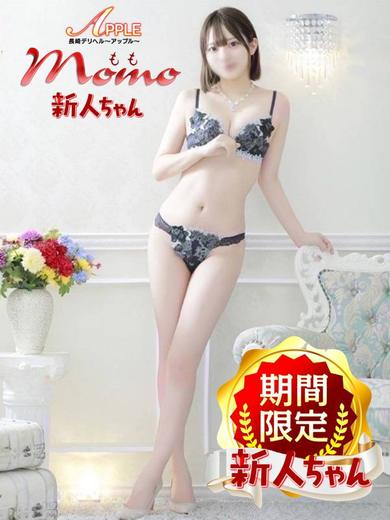 💗もも💗 プロフィール画像